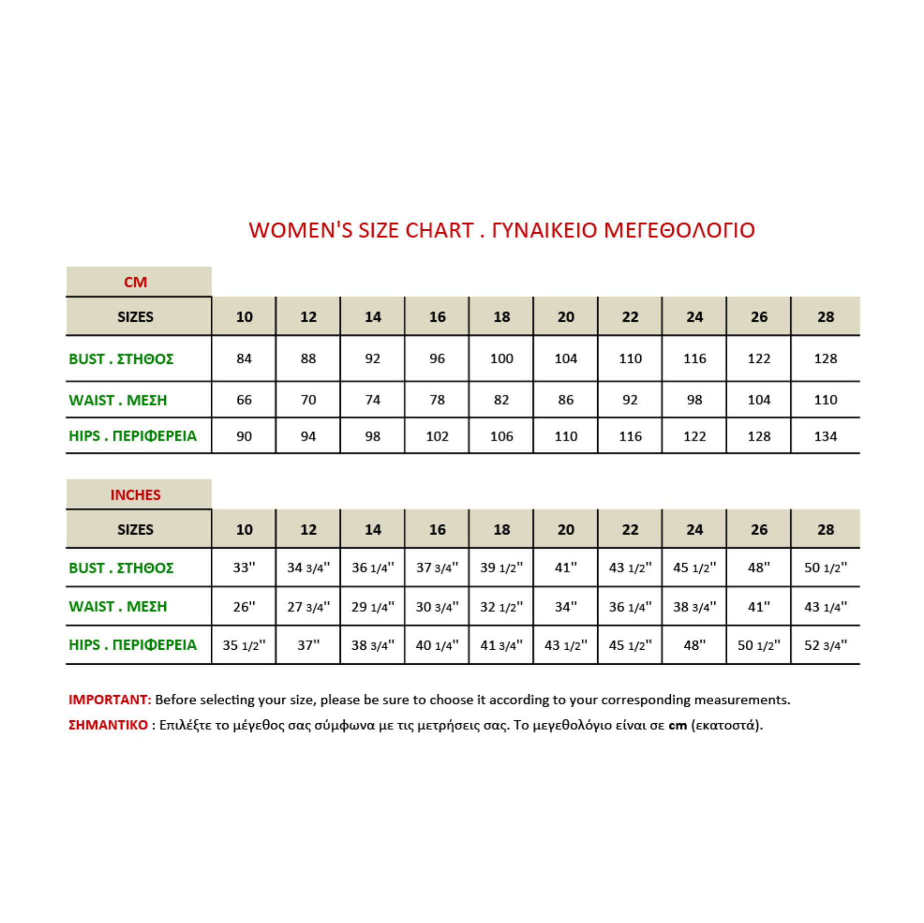 The Patterns Room Magnolia Pants