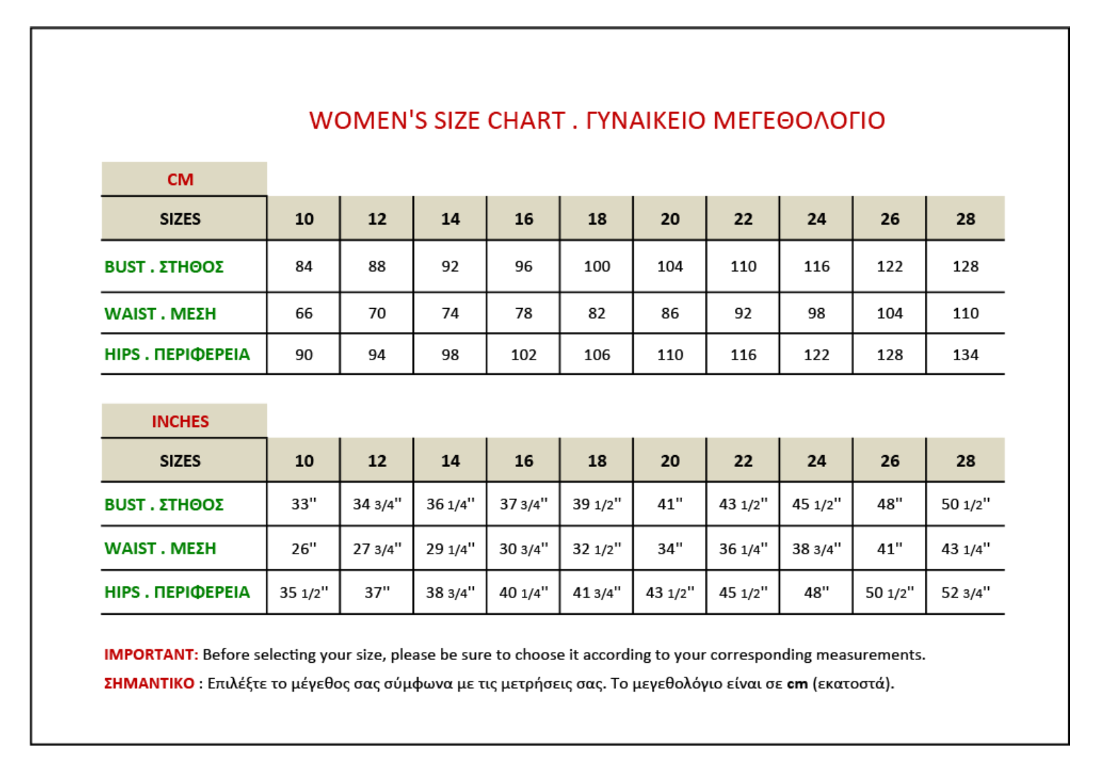 The Patterns Room Valeria Skirt