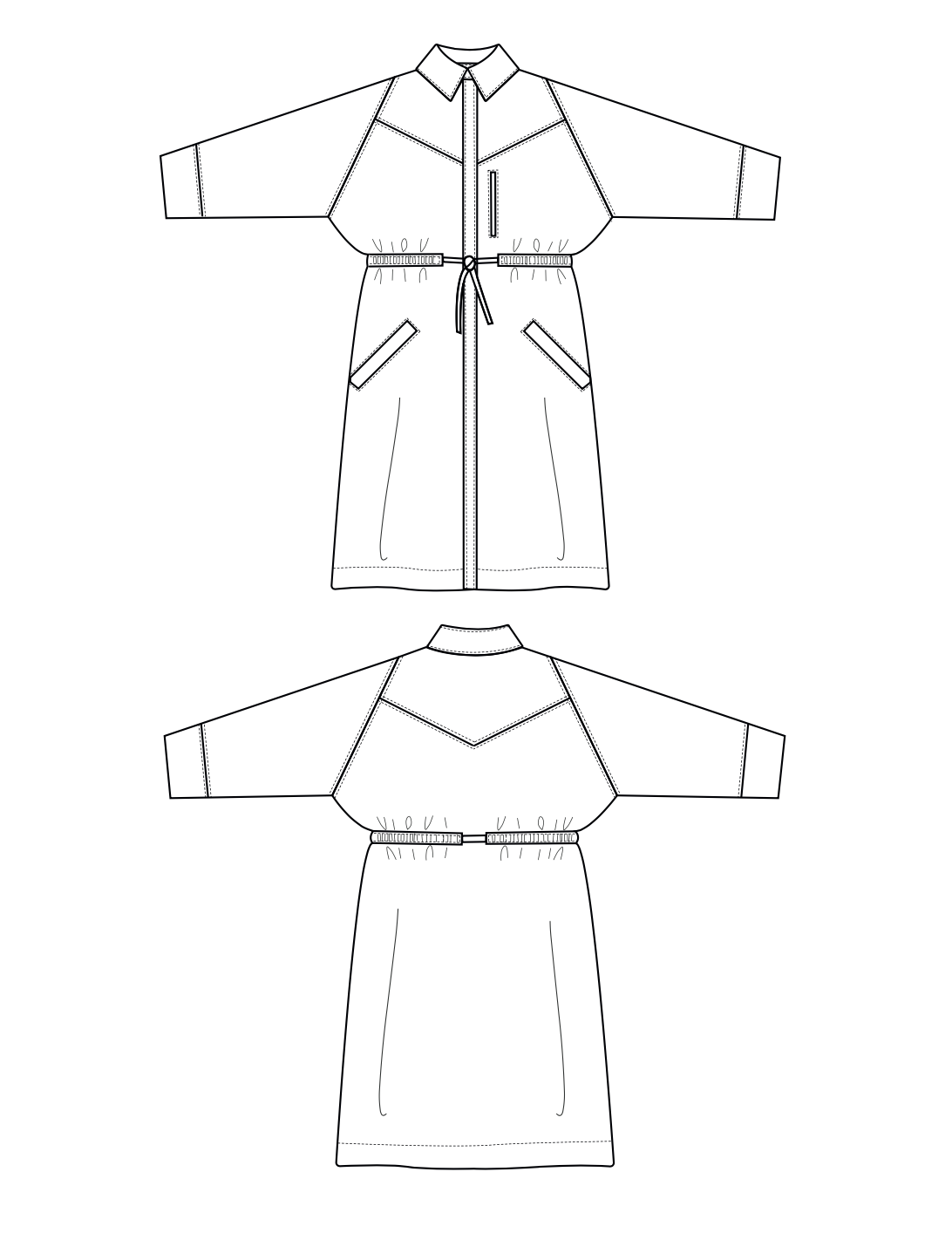 Atelier Brunette Le Trench